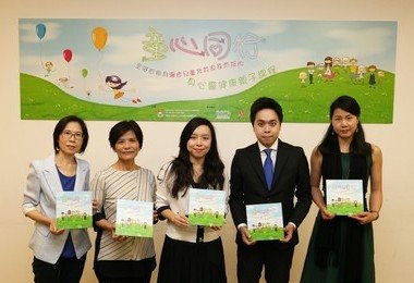 香港大學聯同非政府機構推行全港首個為紓緩濕疹兒童及家長身心靈壓力而設計的課程 