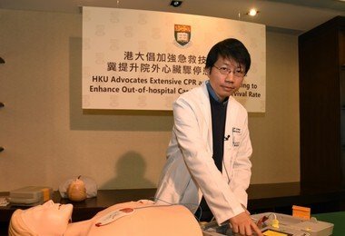 HKU Emergency Medicine Unit develops mobile app on AED application