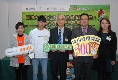 HKU 'Youth Quitline' helps a quarter of participants quit smoking