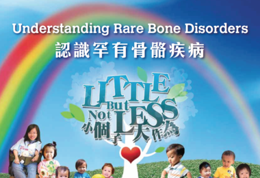 HKU Faculty of Medicine publishes free book on rare bone disorders