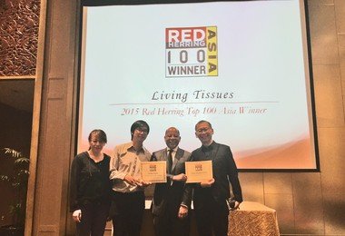 HKU start-up wins Red Herring's 2015 Top 100 Asia Award