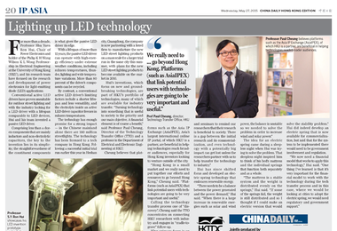 High-energy efficient LED driver invented by HKU researchers and commercialized