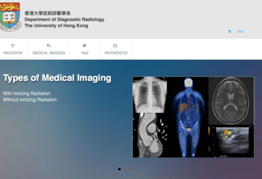 香港大學放射診斷學系知識交流網站「醫學影像和輻射」現已正式啟用