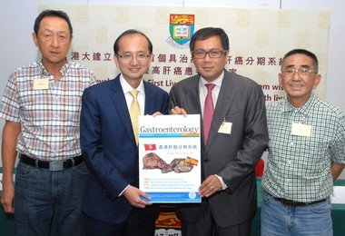 HKU develops Asia's first liver cancer staging system with treatment guidelines to improve survival rate of liver cancer patients