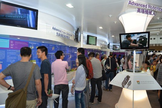 创新科技嘉年华2013的香港大学展览厅
