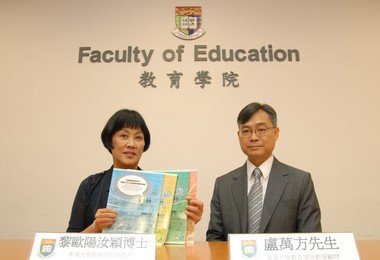 港大教育學院為香港中學文憑考試中國語文科口語溝通設計教材