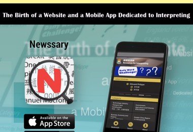HKU scholar launches new translation app ‘Newssary’