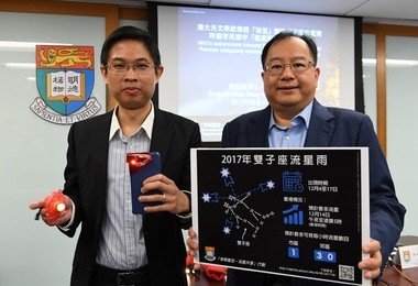 HKU astronomers promote stargazing manners and dark sky conservation