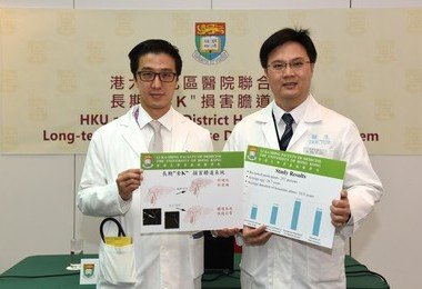 HKU medical research team reveals damage to biliary system by ketamine abuse reversible after quitting
