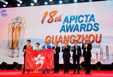 港大团队於第十八届亚太信息通信科技联盟（APICTA）大赛中创出佳绩