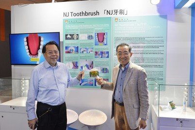 金力坚教授(右)与伍士铨牙医在创新科技署於科技园主办的「创新科技嘉年华2018」上展示「NJ牙刷」模型