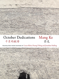 “October Dedications: Selected Poems of Mang Ke” by Dr Lucas Klein which has been shortlisted for the 2019 Lucien Stryk Asian Translation Prize