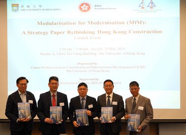 Dr Wei Pan (second from right) at the MiC Strategy Paper Launch organised by the Centre for Innovation in Construction and Infrastructure Development at HKU in May 2019