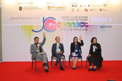 Dr Paul Wong (left) and Dr Kathy Wong (right) at the Launch Ceremony for Phase II of the JC A-Connect: Jockey Club Autism Support Network