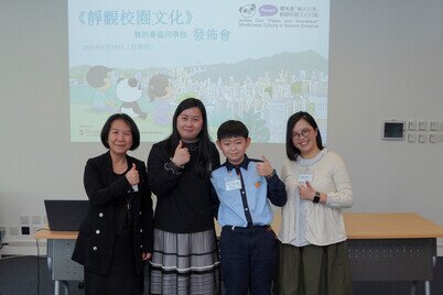 （左起）香海正觉莲社佛教陈式宏学校方子蘅校长、方惠星老师和郑子康同学，以及家长张家璇女士分享参与计划的得著。