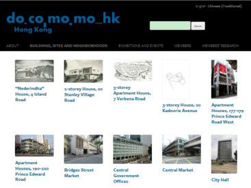 网站罗列香港现代主义建筑的例子