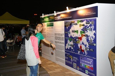 Outreach event organized in the evening of Earth Hour 2013 at the Avenue of Stars, Tsim Sha Tsui for the public to understand the extent of light pollution in Hong Kong