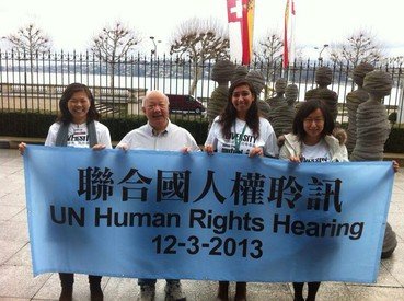 纪佩雅女士（左三）於2013年3月参与联合国人权事务委员会的香港代表团