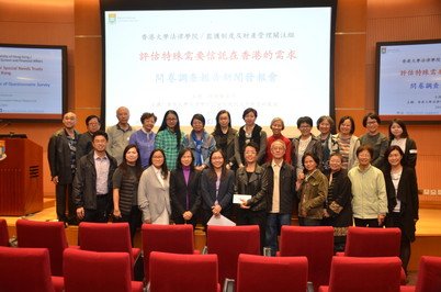 Professor Lusina Ho and Ms Rebecca Lee (fourth and fifth from left in the front row), together with a Parent Concern Group, at a Press Conference on a questionnaire survey on the SNT