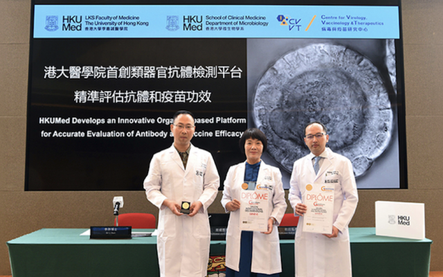 HKU Impact – eNews (Feb 2026)