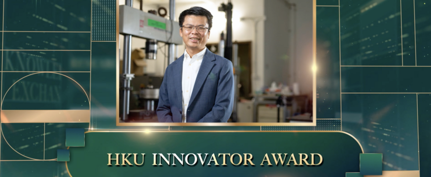 Prof. Mingxin Huang from the Department of Mechanical Engineering wins the HKU Innovator Award