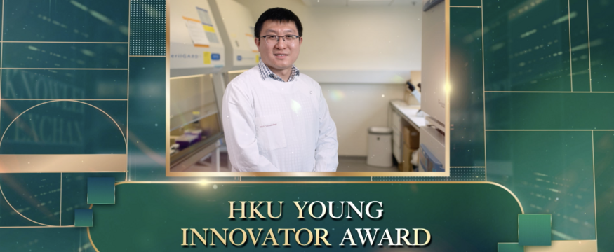 Dr. Shuofeng Yuan from the Department of Microbiology wins the HKU Young Innovator Award