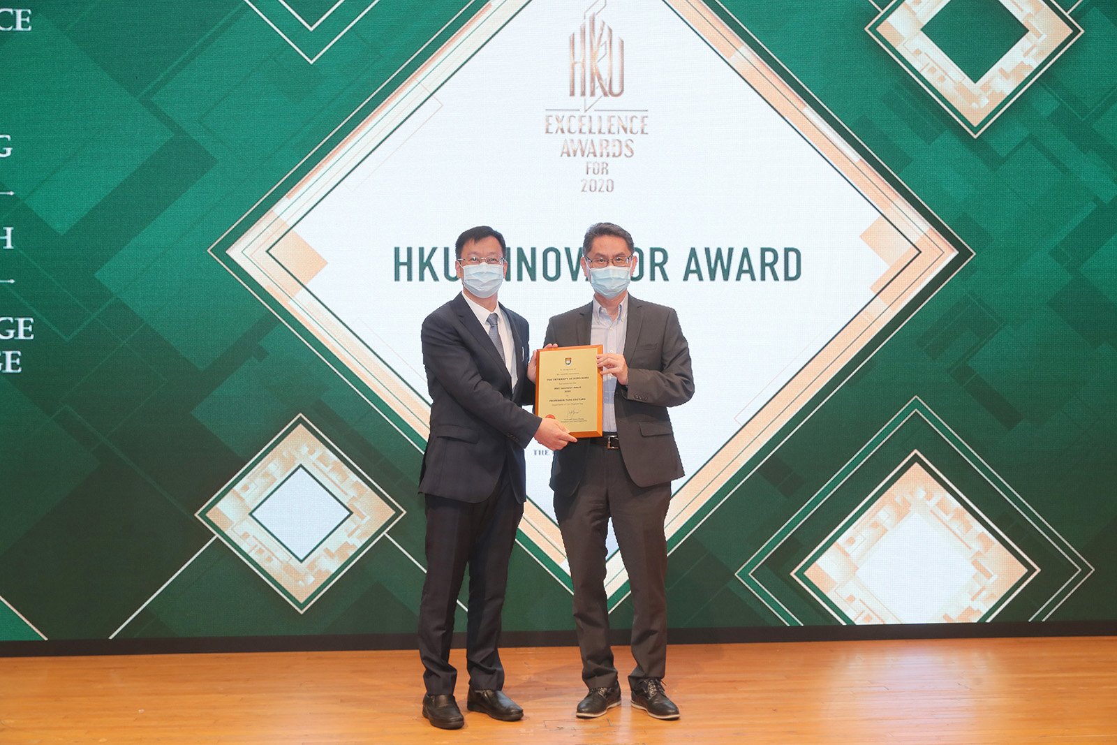 HKU Innovator Award 2020