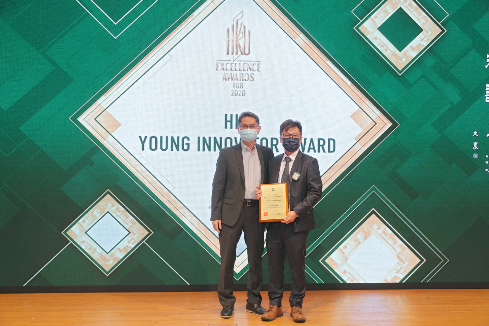 HKU Young Innovator Award 2020