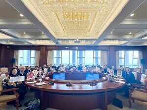 2025 Shanghai-Hong Kong University Alliance Forum