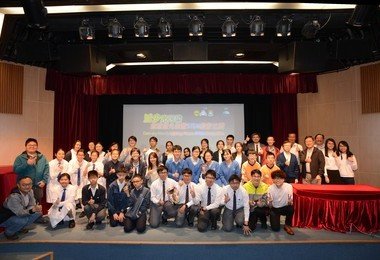 香港大學舉辦 STEM 比賽 以提高公眾對光污染的認識