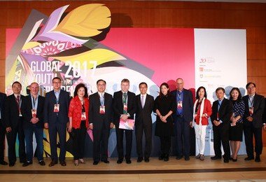 世界青年创业论坛2017於香港大学举行