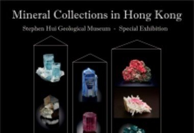 HKU Stephen Hui Geological Museum holds exhibition on private mineral collections in Hong Kong