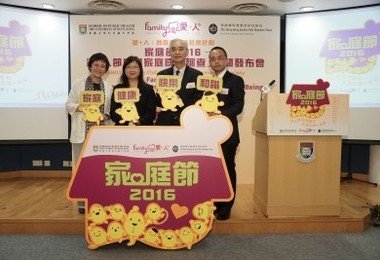 Jockey Club Charities Trust and HKU School of Public Health announce "Family Day 2016" activities