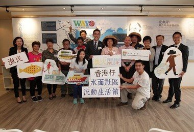 港大「同行计划」举办首个「水面社区流动生活馆」及透过新书推广香港仔渔业及水面社区文化