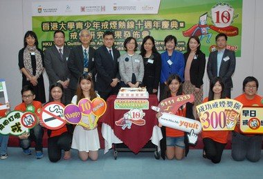 HKU Youth Quitline marks its tenth anniversary in helping young smokers