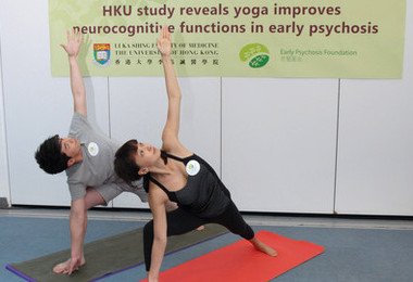 香港大學研究發現瑜伽可提升早期思覺失調患者認知能力