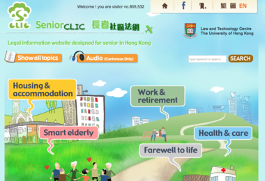 HKU establishes the first legal information website for HK seniors