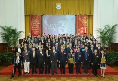 香港大學舉行2012年度「卓越教研及知識交流工作頒獎典禮」