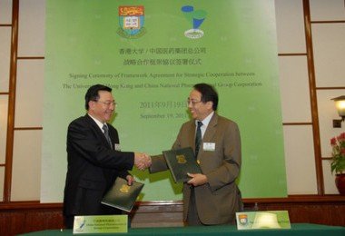 香港大学与中国医药集团总公司签署全面战略合作框架协定