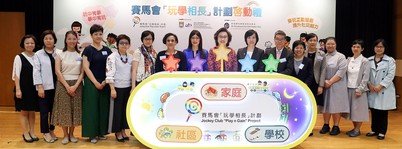 Dr Sylvia Liu and Dr Man Tak Yuen (fifth and sixth from right) at the Launching Ceremony of the Jockey Club “Play n Gain” Project