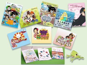 High quality, culturally responsive picture books developed jointly by the HKU team and local teachers to engage multicultural learners’ reading interest in Chinese