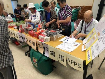 Time Bank Bazaar organised by Hong Kong Sheng Kung Hui Tseung Kwan O Aged Care Complex for exchanging crafts and goods with time bank credits earned from the HINCare Time Bank mobile app  