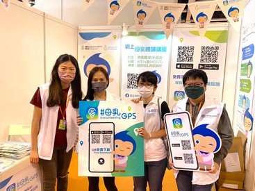 Dr Kris Lok (second from left) at the 29th International Baby & Children Products Expo, one of the largest maternity events in Hong Kong, to promote the app to participants