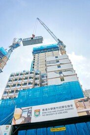 The system has been used in the e-inspection of MiC modules produced in the Pearl River Delta that are transported to Hong Kong for the construction of the 1,224 hostel places of the HKU Wong Chuk Hang Student Residence