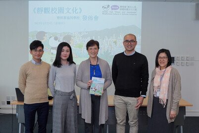 (From left) The educational psychologists from JC PandA, Mr. Denis Kwan, Dr. Nelly Tong, Professor Shui-fong Lam, Mr. Michael Su and Dr. Jessie Chow will continue to support the education sector to develop mindfulness culture in school.