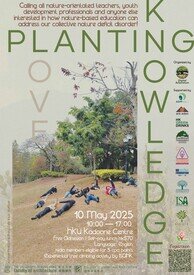 HKU Digital Arboretum: A Hub for Knowledge Exchange and Innovation 