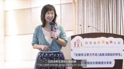 Supporting Children with ADHD in Hong Kong