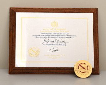 林教授獲世界衛生組織頒發獎狀及獎章
