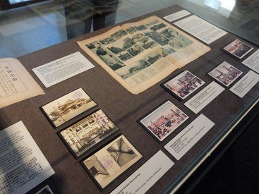 Exhibition materials at ‘Aftershocks: Experiences of Japan’s Great Earthquake’