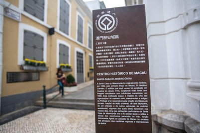 The Historic Centre of Macau achieved World Heritage status in 2005